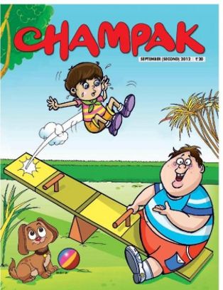 Champak