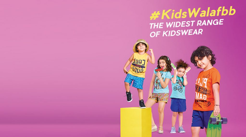 big bazaar kidswear