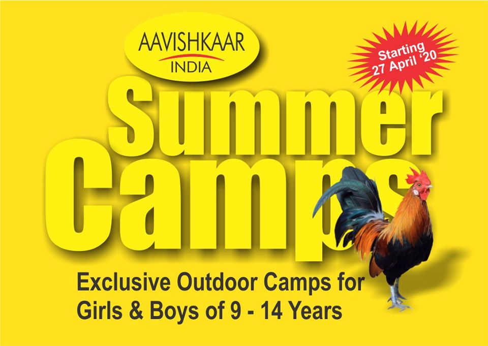 Aavishkar India